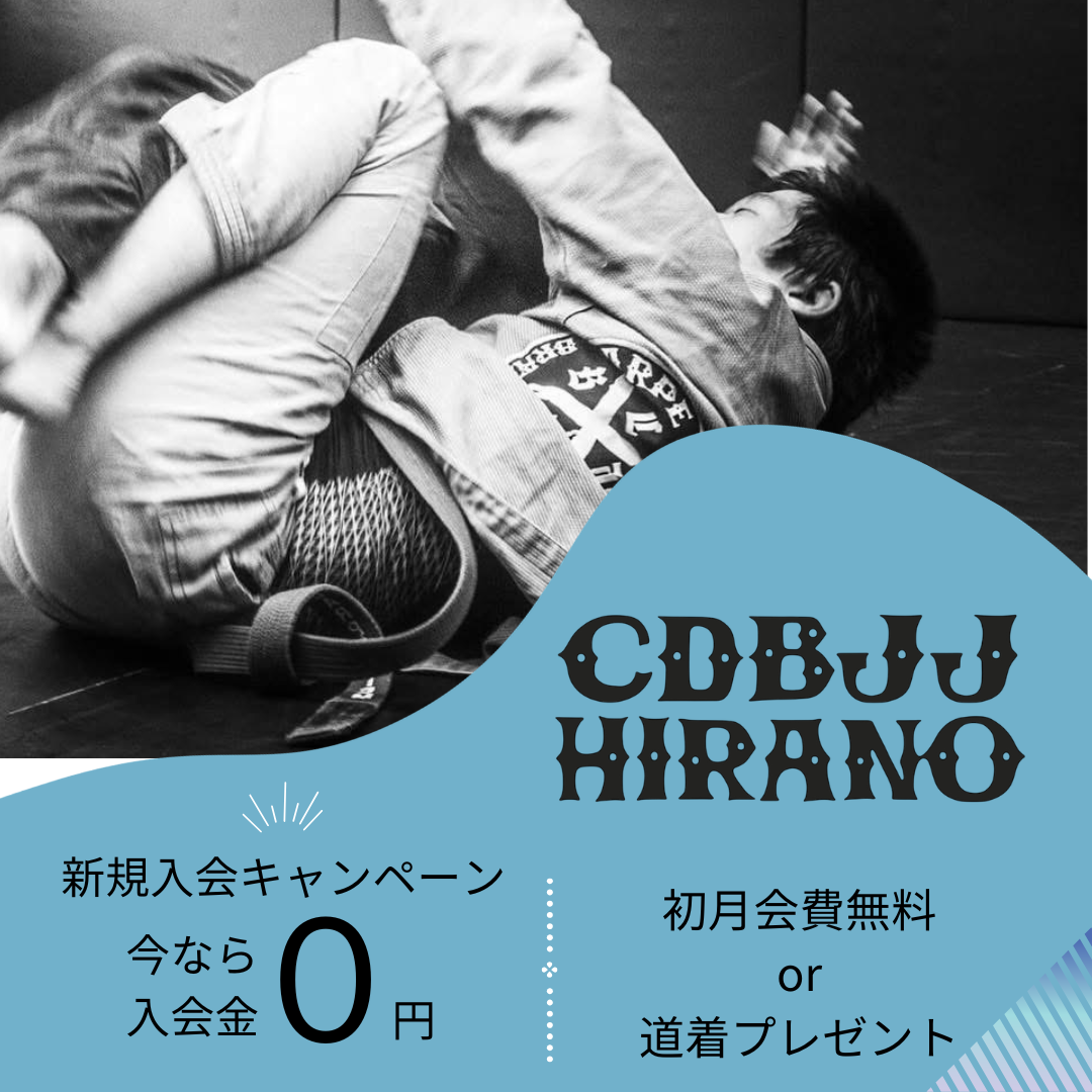 入会キャンペーン